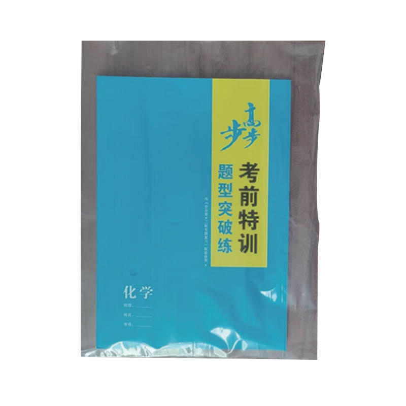 High-Pressure Self-Adhesive Tape